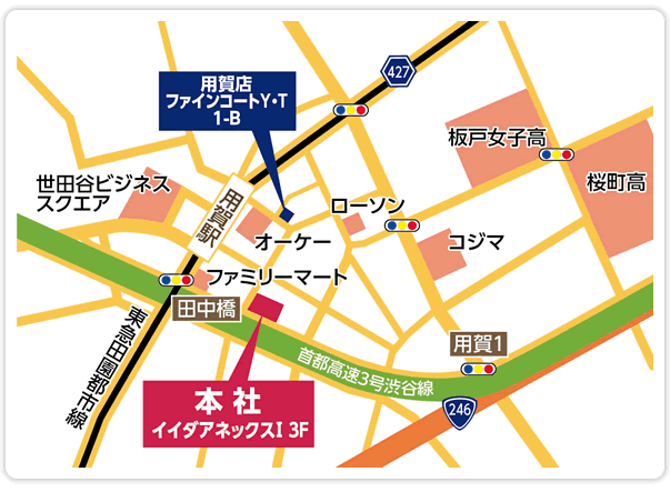 会社案内図|田園都市線「用賀」駅南口より徒歩3分